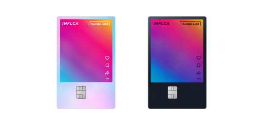 현대카드 제공.